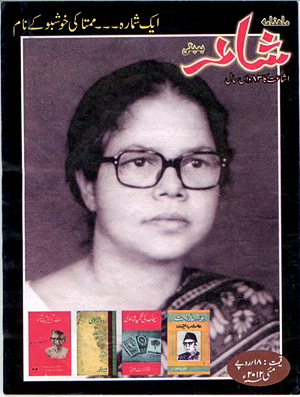 Shair May 2012